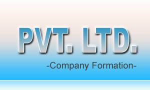 What are the documents do I need to produce to the RoC while registering my Private Limited Company?