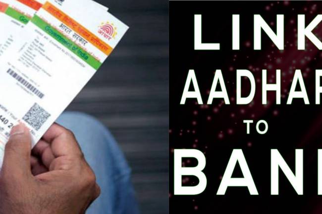 Your Bank account will be closed by Government by 31st December, 2017 – Making Aadhar Mandatory